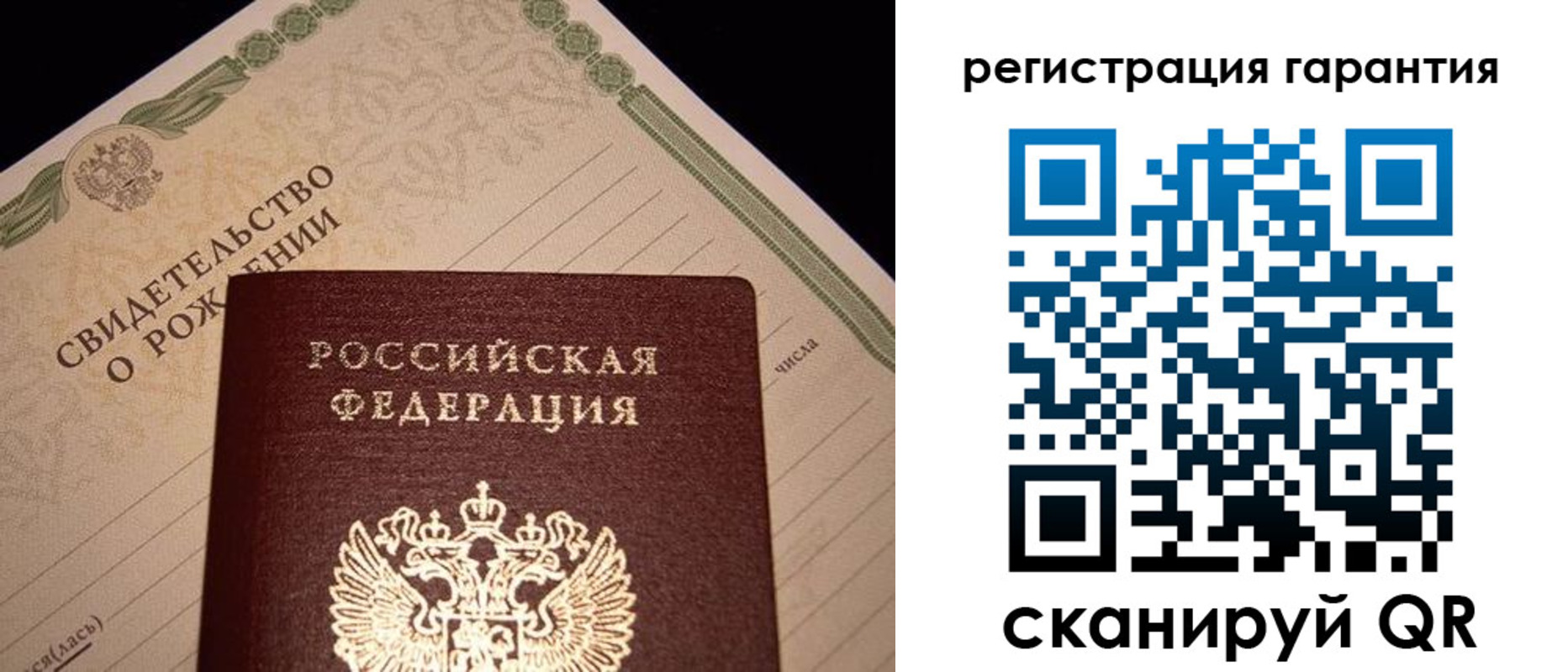 временная прописка в Обояни