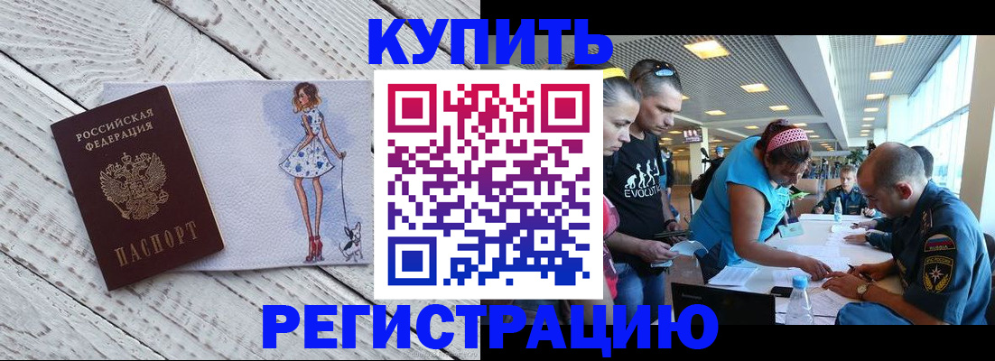 пропишу в квартире в Обояни